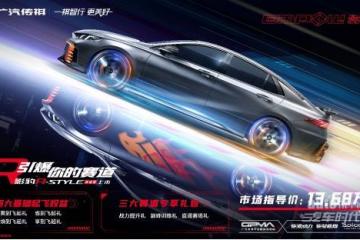 影豹R-style赛道版13.68万元极速上市用户共创引爆赛道